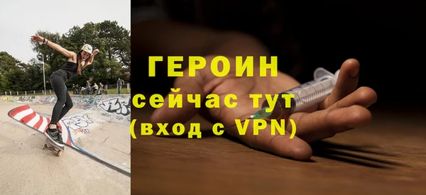 альфа пвп VHQ Зеленокумск